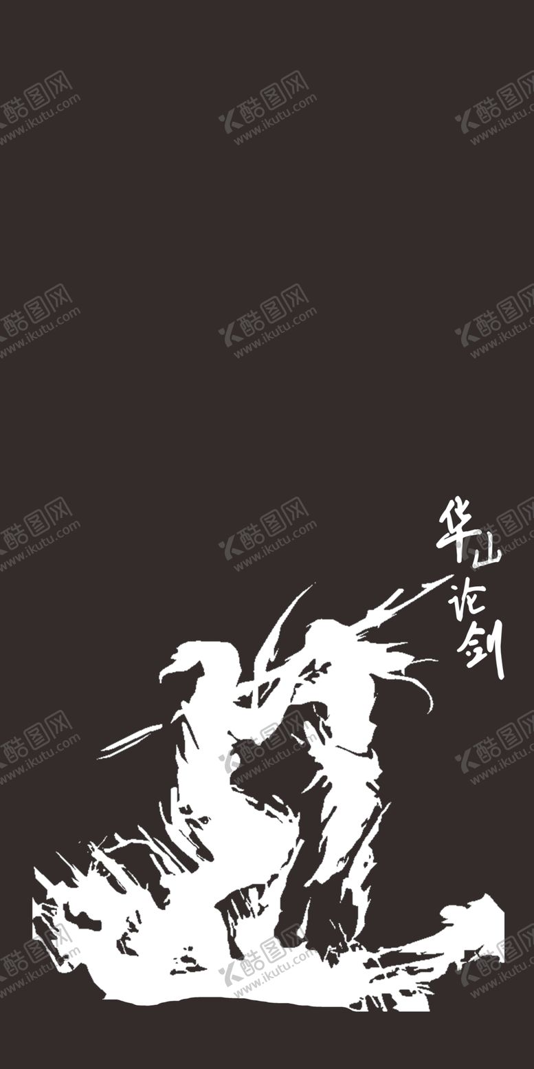 编号：97970610151323388893【酷图网】源文件下载-漫画爆款黑白日本数码