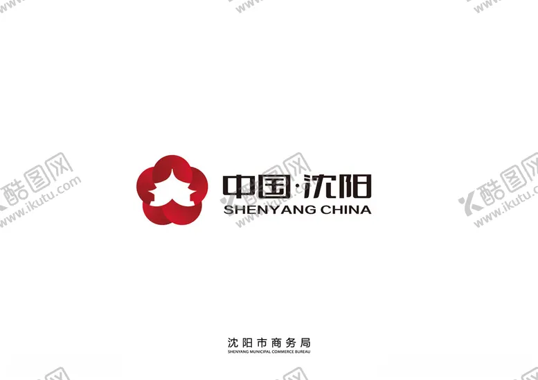 编号：38477802210551437155【酷图网】源文件下载-中国沈阳logo