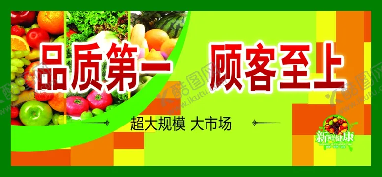 编号：61310305090734558901【酷图网】源文件下载-品质第一
