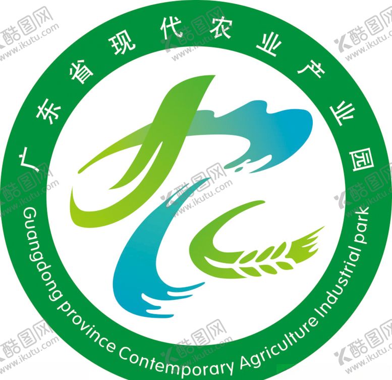 编号：17668210210359155557【酷图网】源文件下载-广东省现代农业产业园