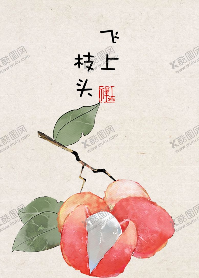 编号：56436809141637577661【酷图网】源文件下载-背景墙装饰画