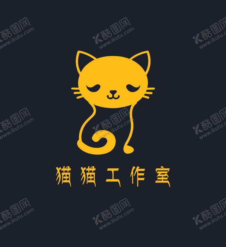 编号：90396101140239117065【酷图网】源文件下载-猫元素logo