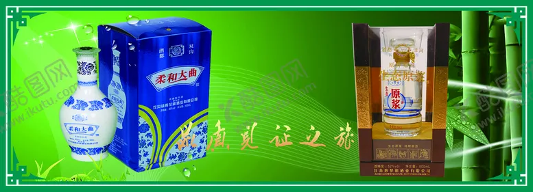 编号：43127009130128269425【酷图网】源文件下载-柔和大曲