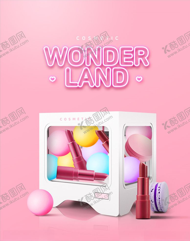 编号：88776210220644083346【酷图网】源文件下载-化妆品口红广告