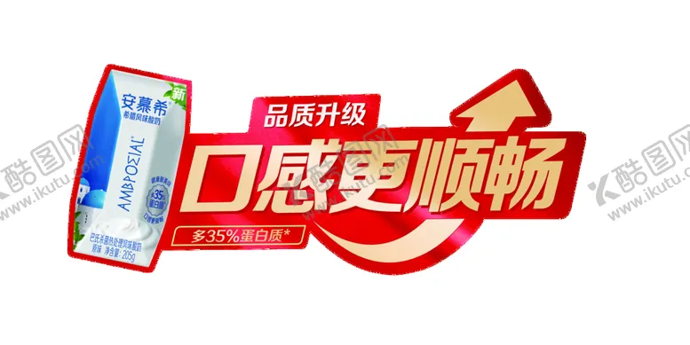 编号：48065209182316082954【酷图网】源文件下载-美陈贴