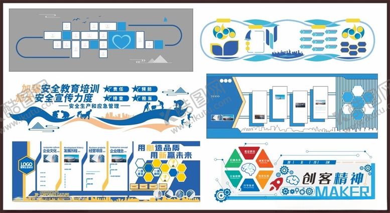 编号：22853609300241242758【酷图网】源文件下载-企业形象墙文化墙