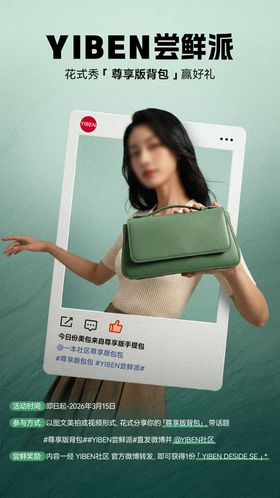 摄影拍摄分享活动主画面