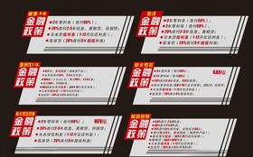 亮点贴