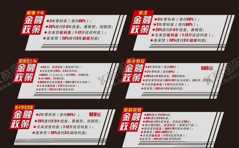 编号：19439509140525122498【酷图网】源文件下载-亮点贴