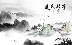 山水画高清PSD风景