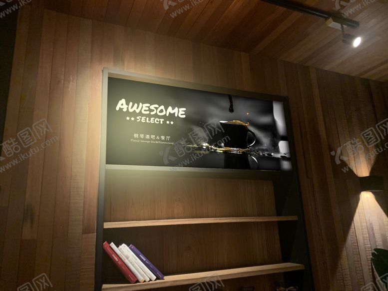 编号：37396510282217138687【酷图网】源文件下载-酒吧室内设计展板图