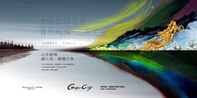 房地产广告