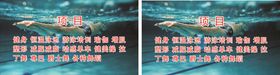 游泳健身