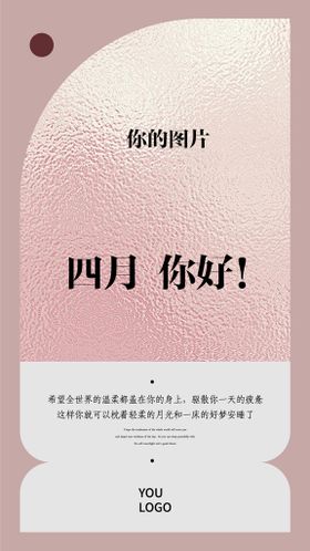 编号：05764109241941511493【酷图网】源文件下载-早安海报