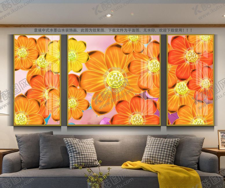 编号：63062710080029117188【酷图网】源文件下载-新中式荷花