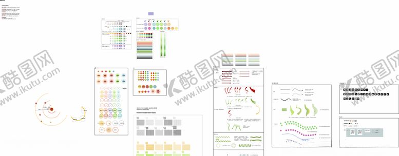 编号：69493407140845595863【酷图网】源文件下载-文本颜色元素