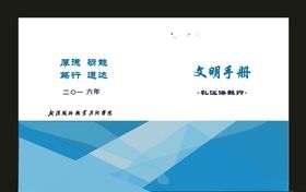 胶装A3封面