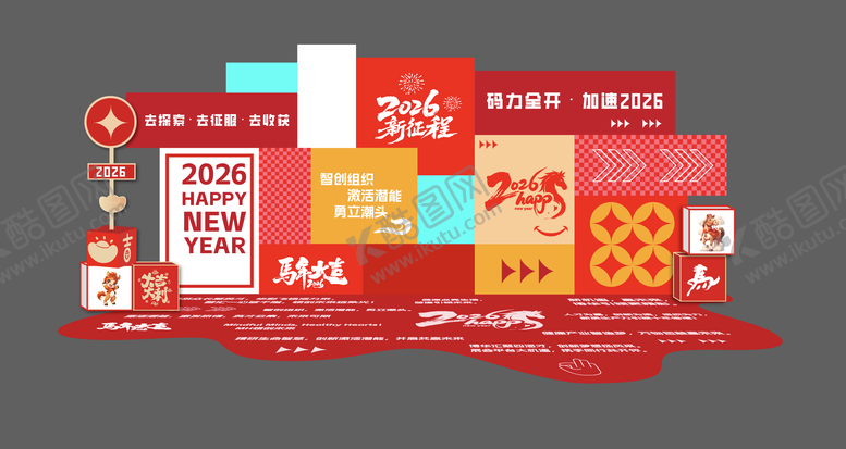 编号：89946401041813418322【酷图网】源文件下载-2026新年美陈