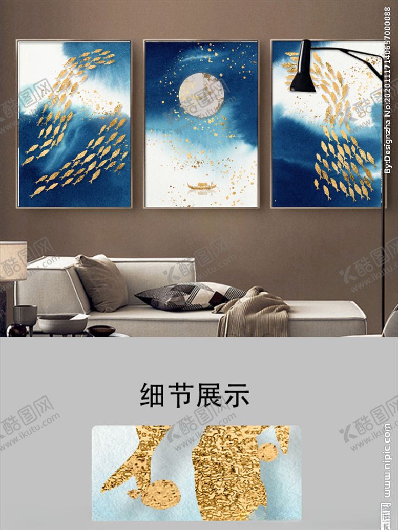 编号：55648504202003499293【酷图网】源文件下载-新中式水墨意境游鱼客厅装饰画