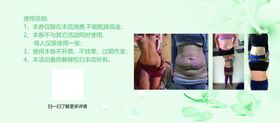 瑜伽体验券