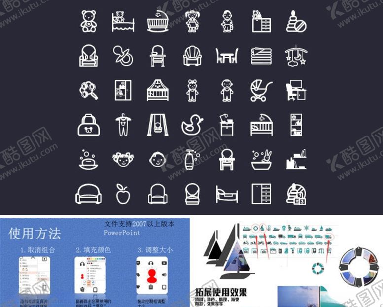 编号：20315107021301106182【酷图网】源文件下载-桌椅