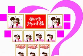 照片墙