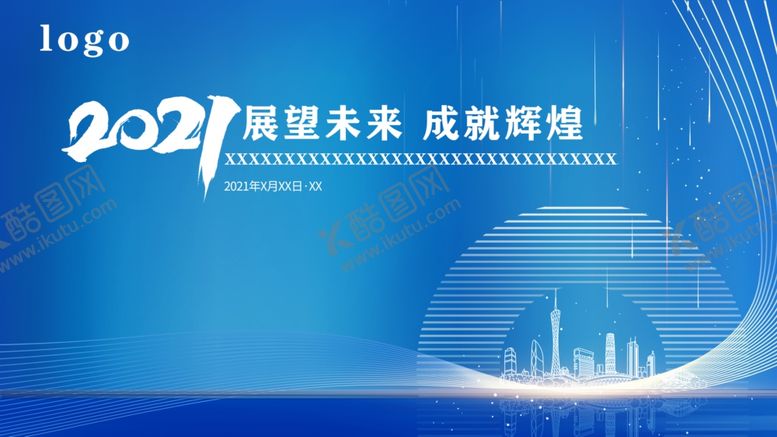 编号：39531803100416245708【酷图网】源文件下载-展望未来