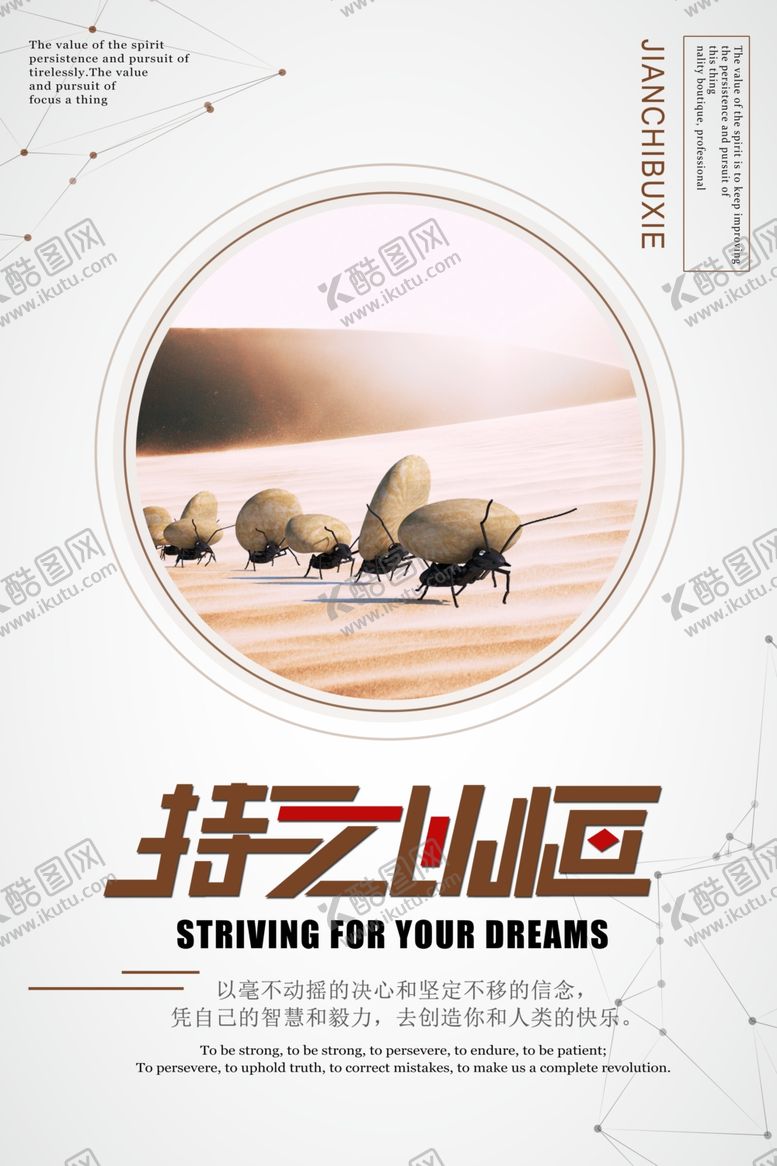 编号：30728910312039411419【酷图网】源文件下载-企业文化