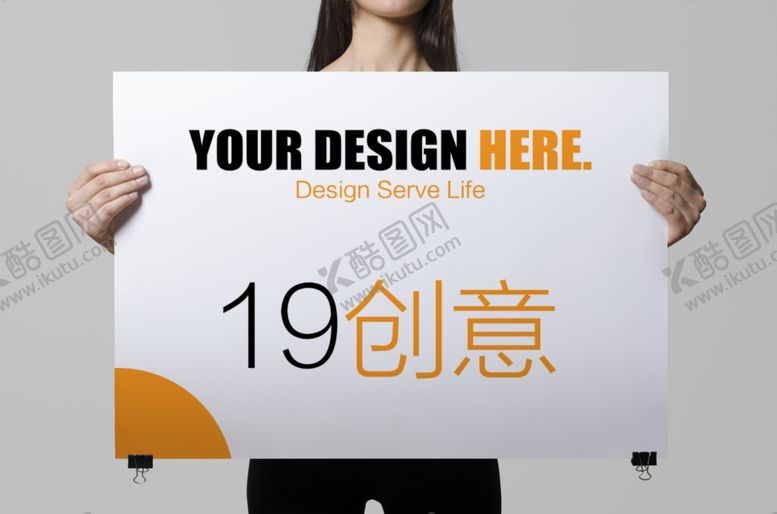 编号：29273109200055002150【酷图网】源文件下载-手持海报样机