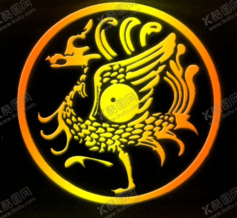 编号：97522910051542164158【酷图网】源文件下载-龙符