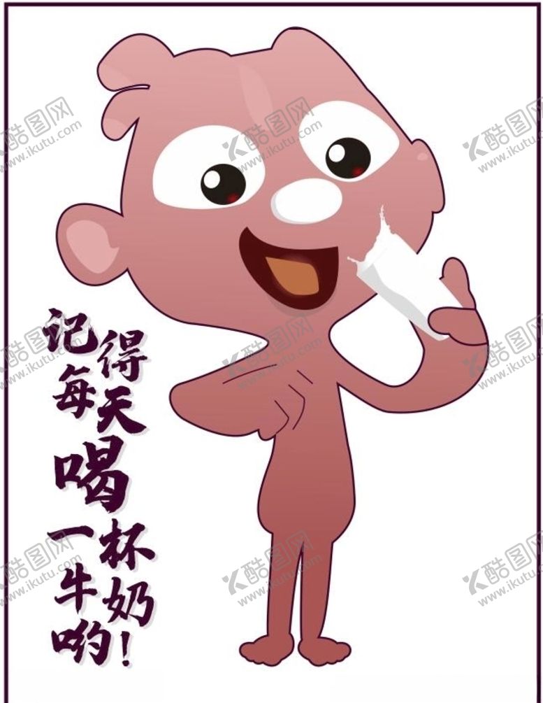 编号：42368905041929135330【酷图网】源文件下载-卡通动物