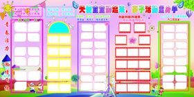 运动会照片排版