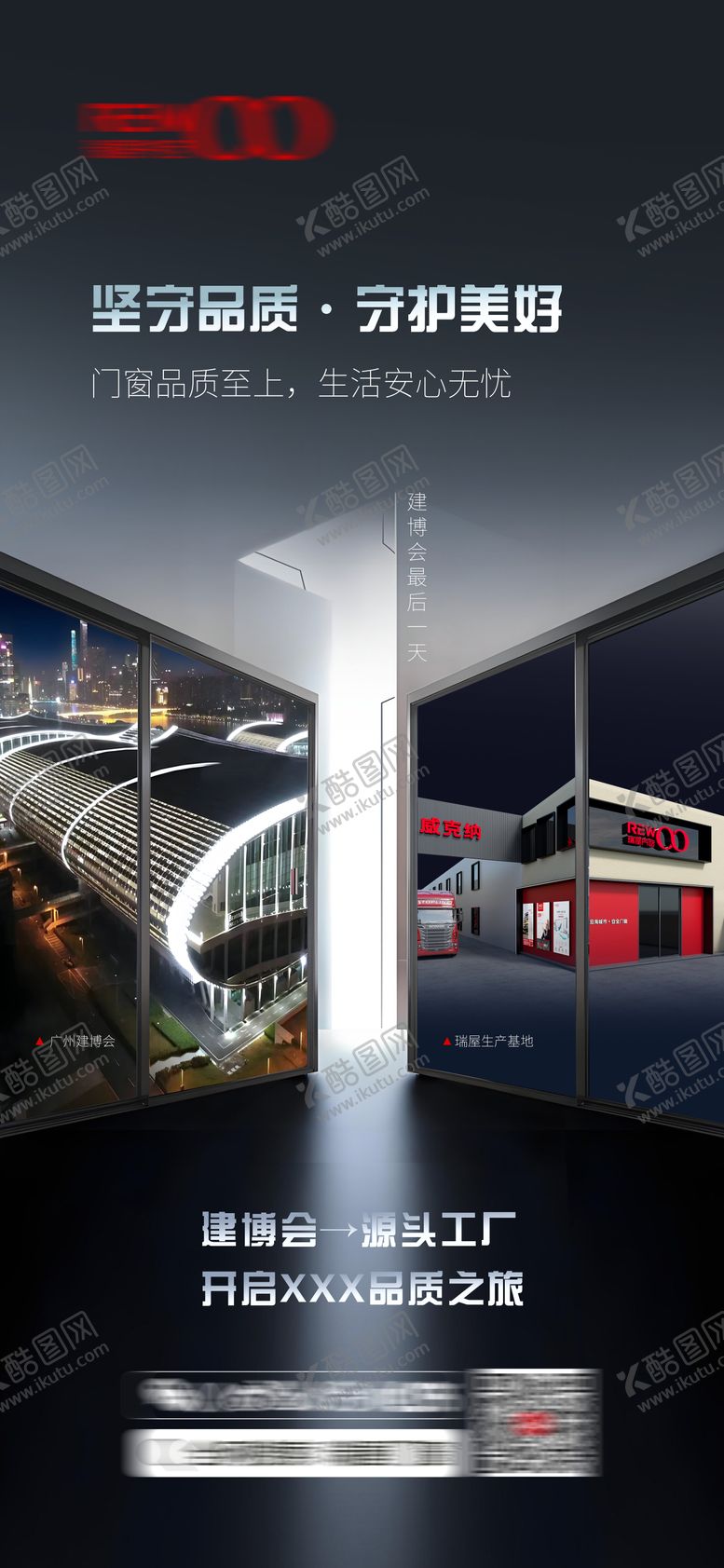 编号：96056310150511001815【酷图网】源文件下载-发布倒计时海报