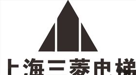 上海三菱电梯建设LOGO