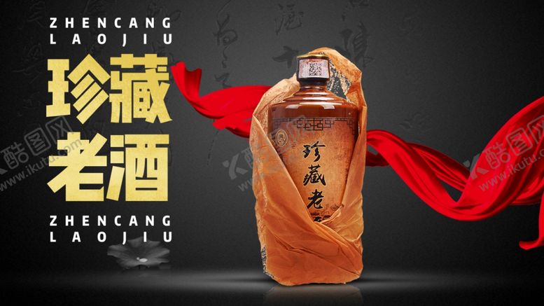 编号：71929209262154193675【酷图网】源文件下载-丝绸