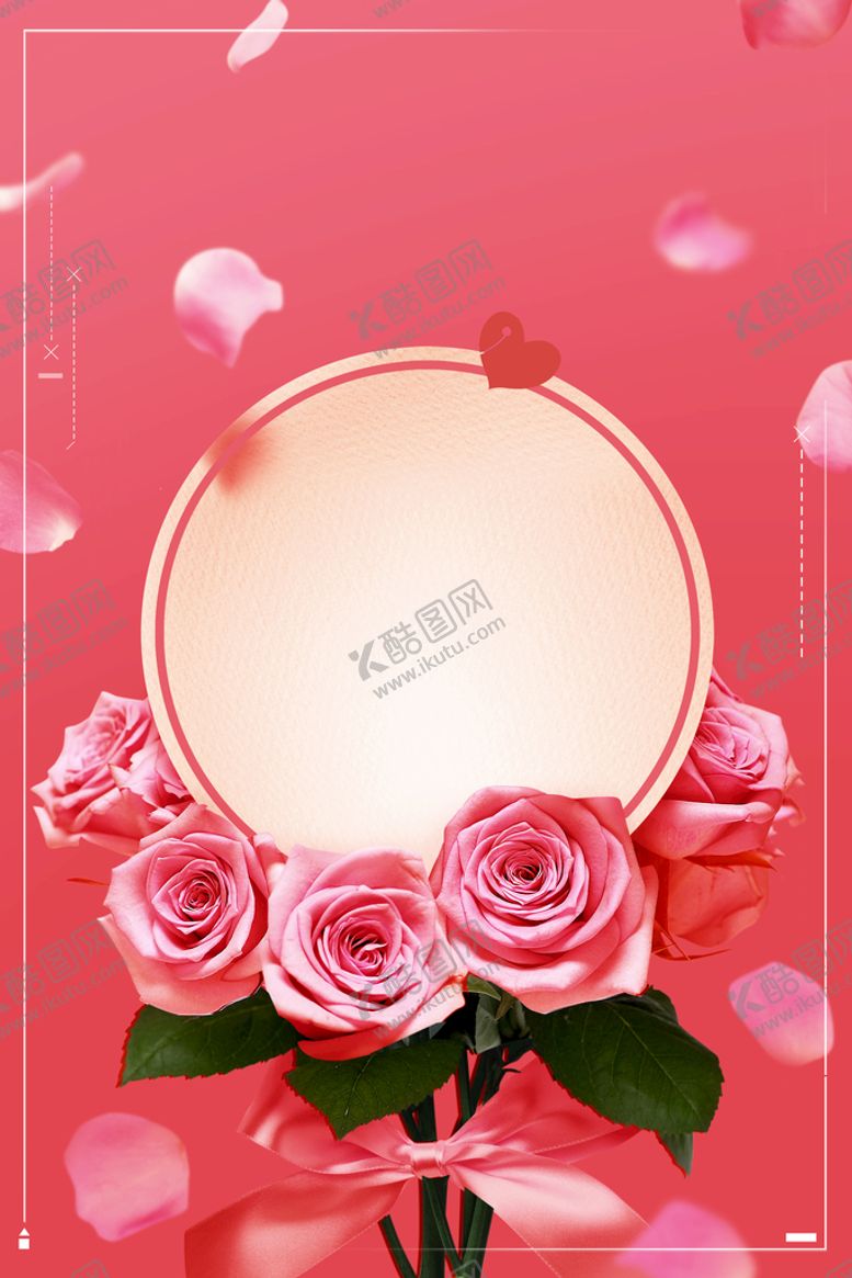 编号：12693009201252465297【酷图网】源文件下载-三八妇女节女神节海报