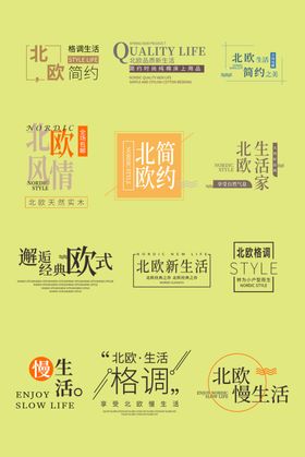 标题排版