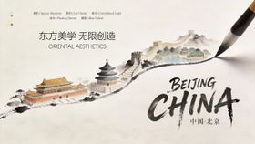 会议预热活动背景板