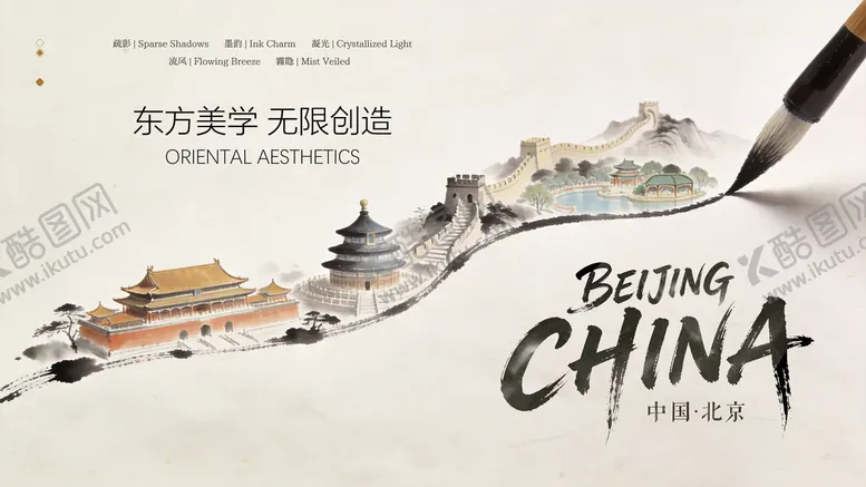 编号：87662102061652353599【酷图网】源文件下载-会议预热活动背景板