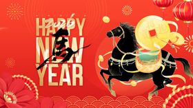 马年喜庆贺岁图