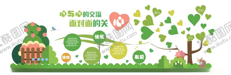 编号：52800404010922481683【酷图网】源文件下载-绿色蔬果主题插画设计