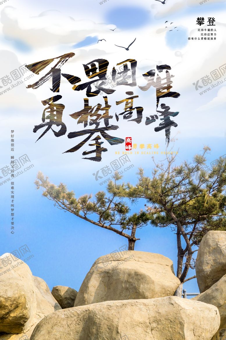 编号：23080201260119195875【酷图网】源文件下载-企业文化墙