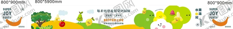 编号：42647810192138326811【酷图网】源文件下载-三面灯箱