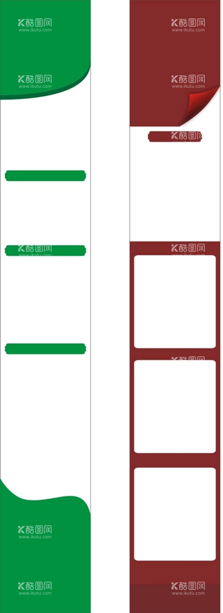 编号：47319812211018238681【酷图网】源文件下载-平台详情页