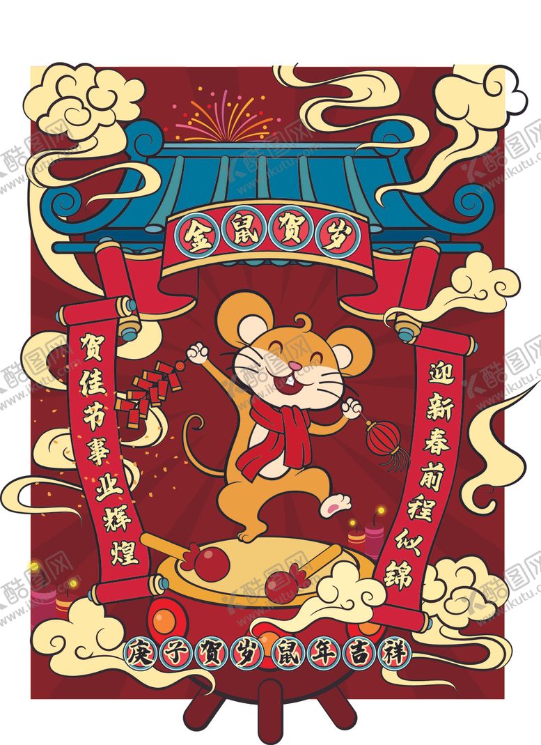 编号：71600910022310469585【酷图网】源文件下载-春节海报