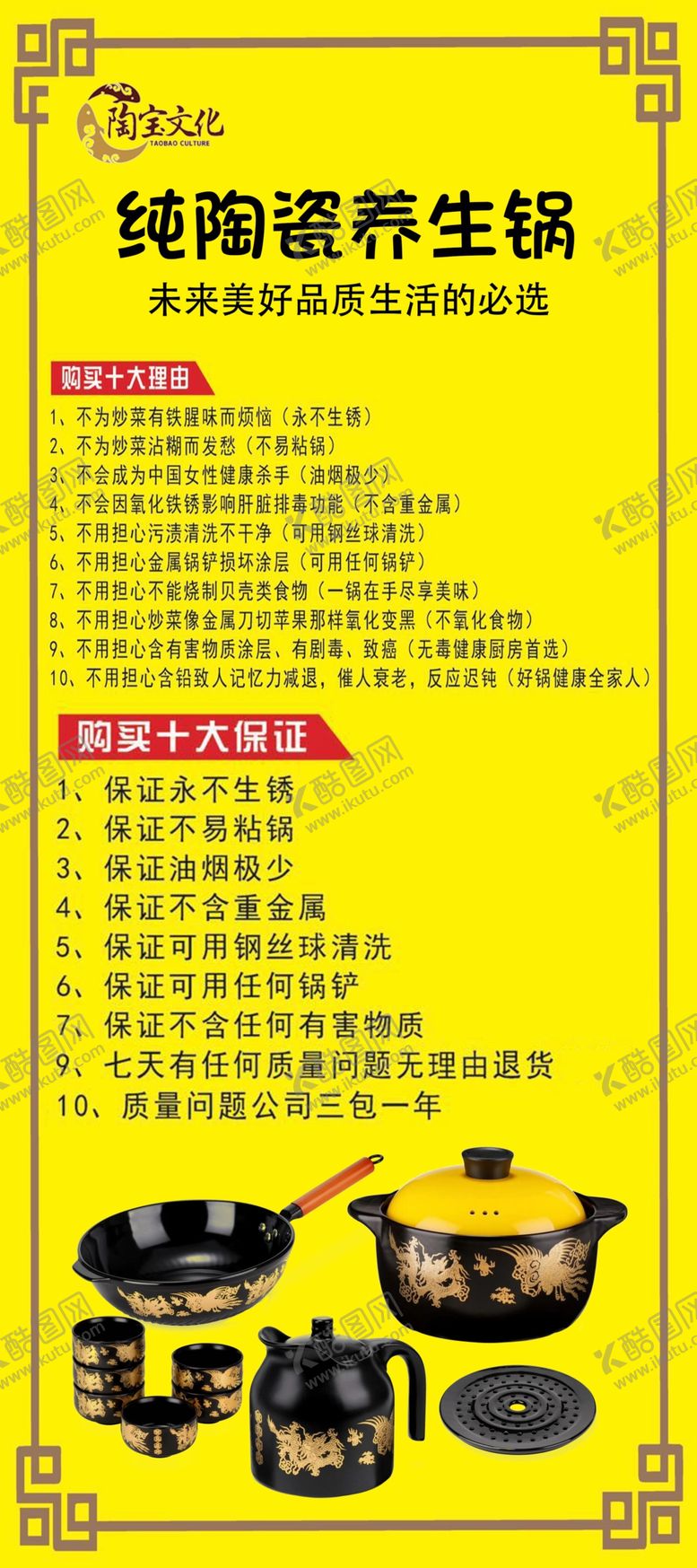 编号：38406309292256472744【酷图网】源文件下载-陶瓷锅