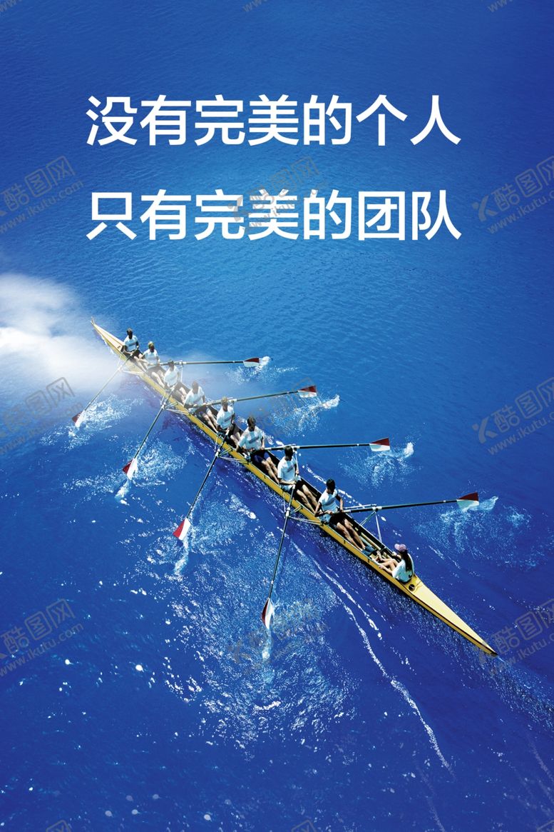 编号：47519610081632519286【酷图网】源文件下载-企业展板