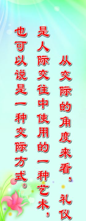 班级标语