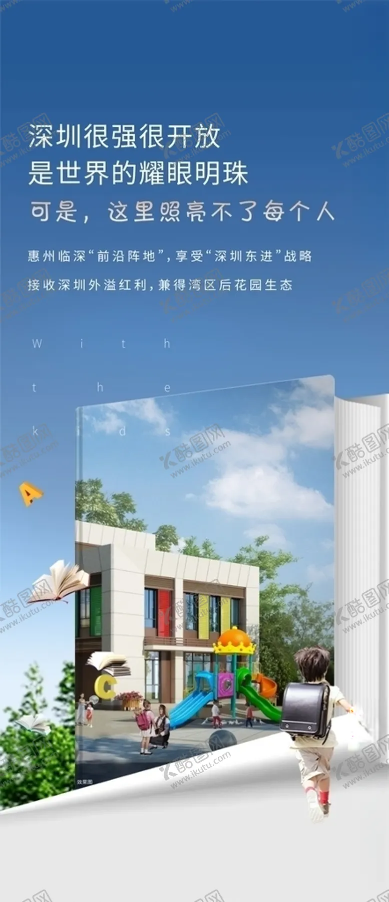 编号：39525205100840222219【酷图网】源文件下载-系列