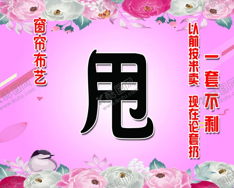 编号：10543107040332328648【酷图网】源文件下载-直击底价